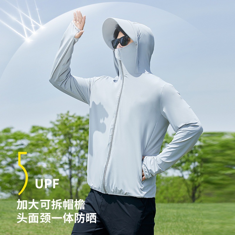 Picture of Jiao's Same Style Summer Ice Silk Non-Uv Protection Clothing for Men and Women with Brim, Non-Uv Protection, Breathable, Quick-Drying Fishing Sun Protection Clothing