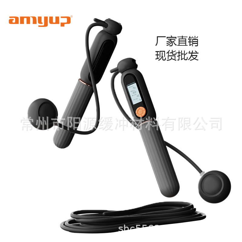Cordless Skipping Rope, Intelligent Digital Counting Skipping Rope, Indoor Fitness, Fat Burning, Weight-Bearing Training, Cordless Dual-Purpose