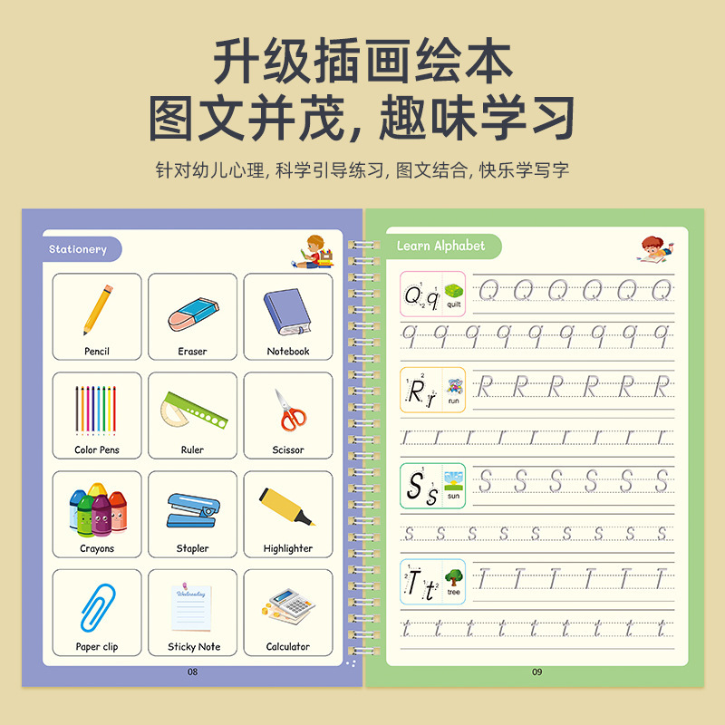 Picture of The new cross-border (big) children's full English print children's grooves practice words magic