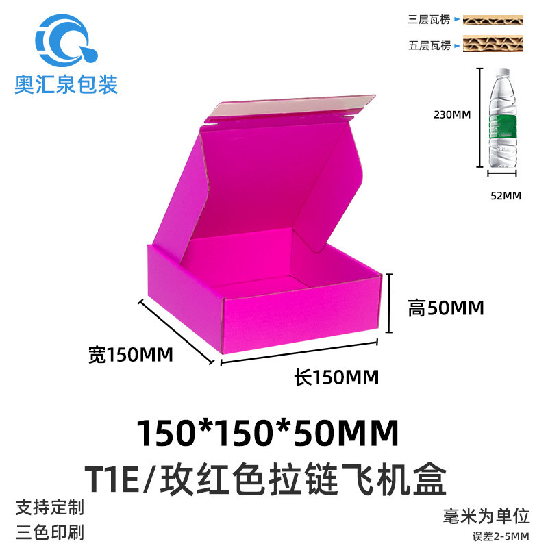 Picture of Carton Wholesale Packaging Box Express Box Logistics Packaging Moving Box Airplane Box Postal Express Box Printing