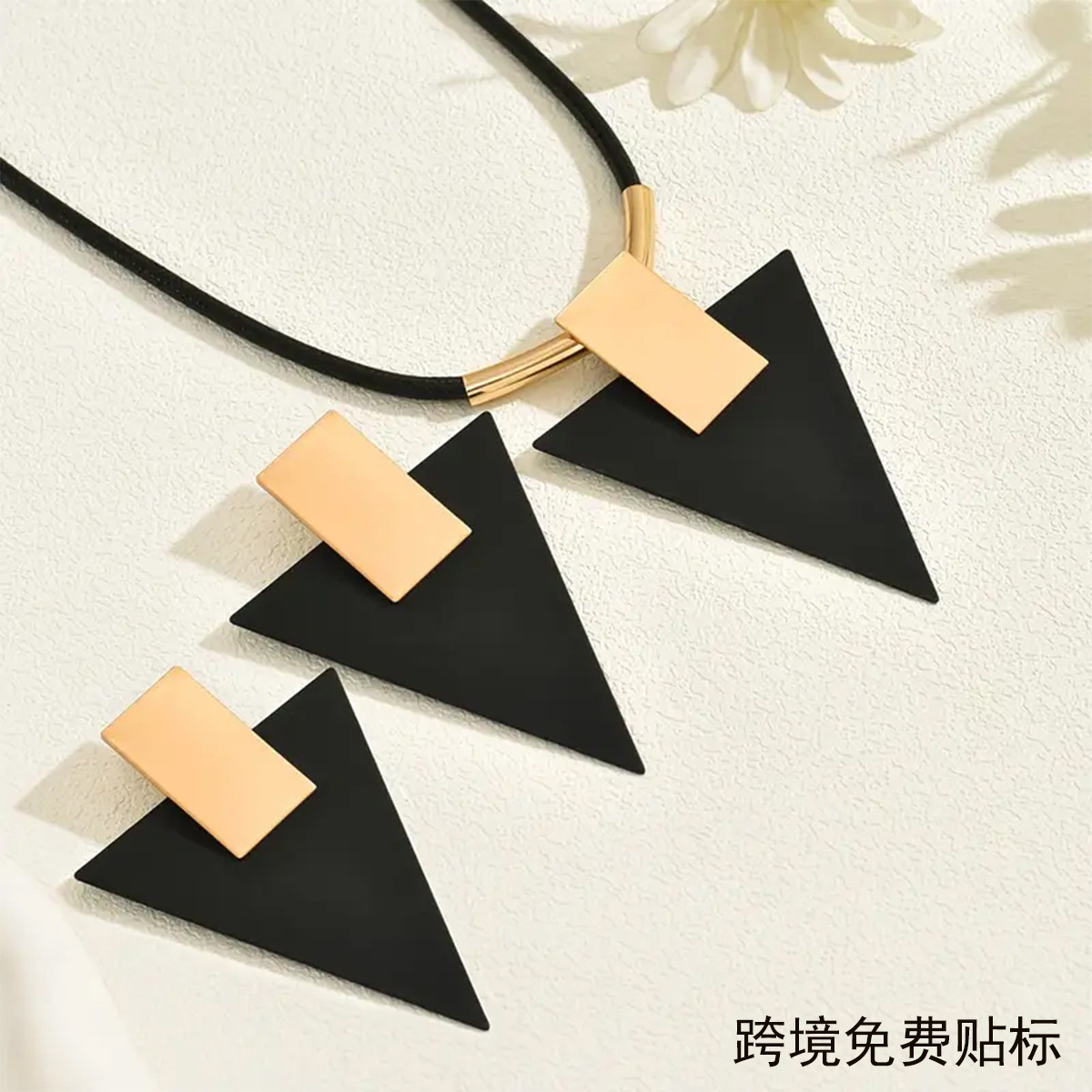 Three-piece set of women's jewelry suit, geometric rectangular inverted triangle two-color stitching pendant with black rope item