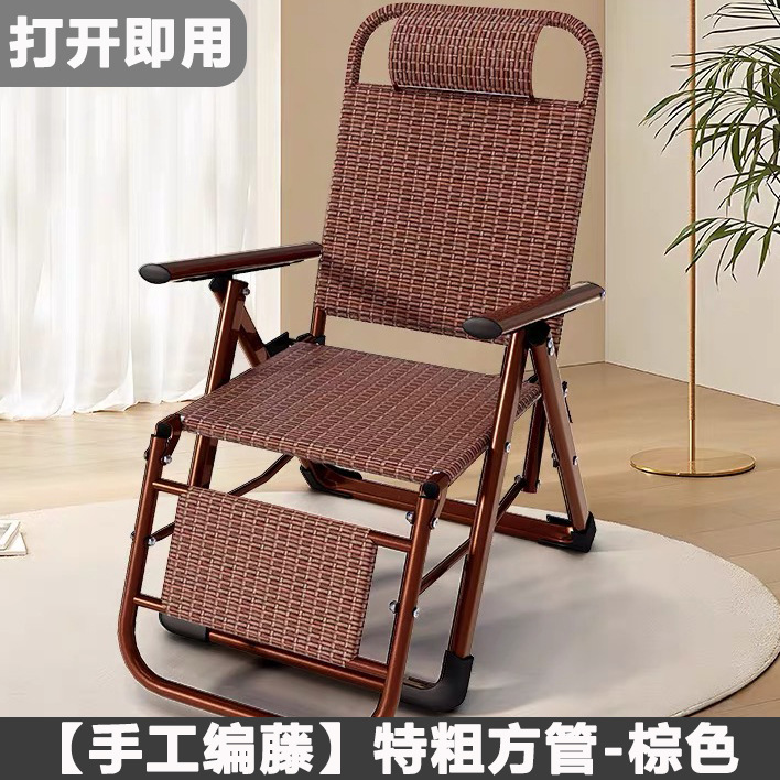 Picture of Recliner Rattan Foldableing Nap Backrest Rattan Chair Home Nap Lounge Chair Balcony Leisure Lazy Summer Chair for the Elderly