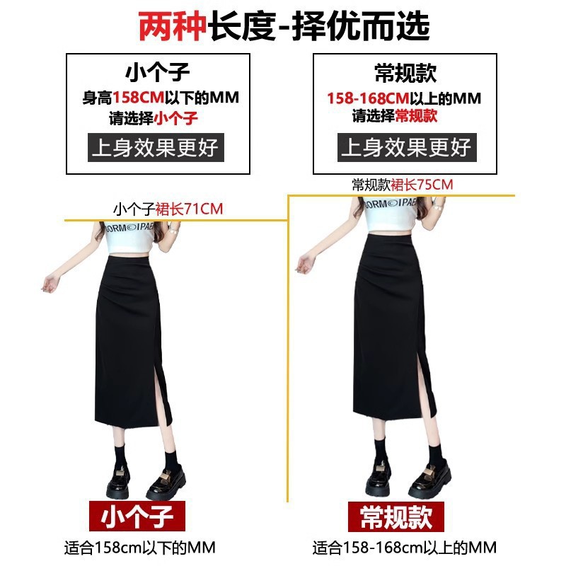 Picture of Irregular Split Pleated Skirt Skirt Spring and Autumn Women's Bag Hip Long Skirt 2024 New High Waist Mid-length A- line Skirt