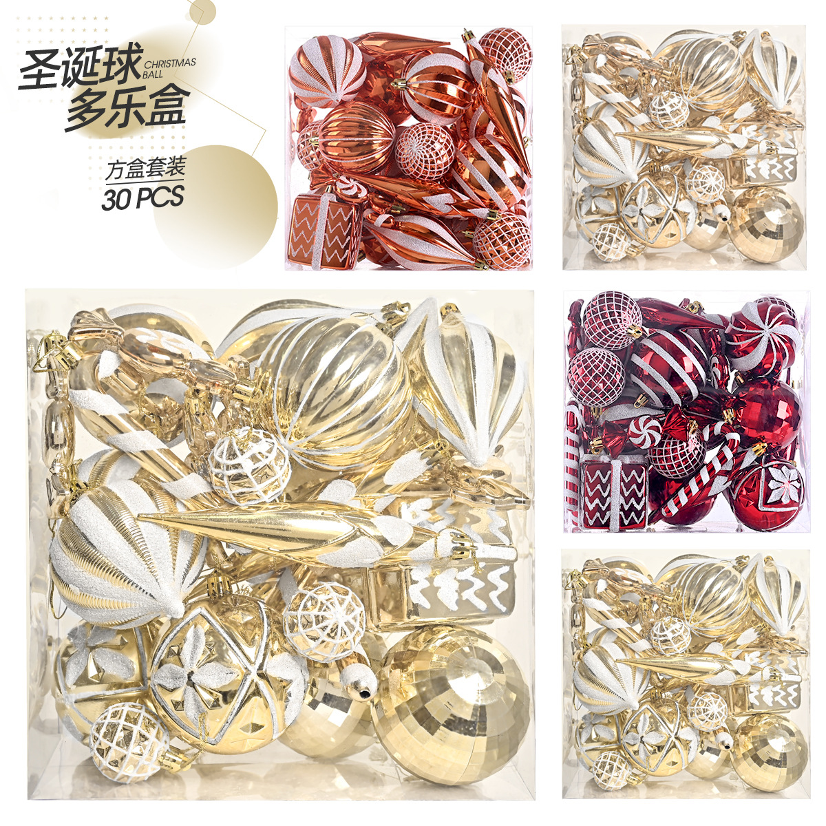 Cross-Border New Product Christmas Ball Set Christmas Decorations 6/8/10cm Electroplated Ball Christmas Tree Pendant Arrangement