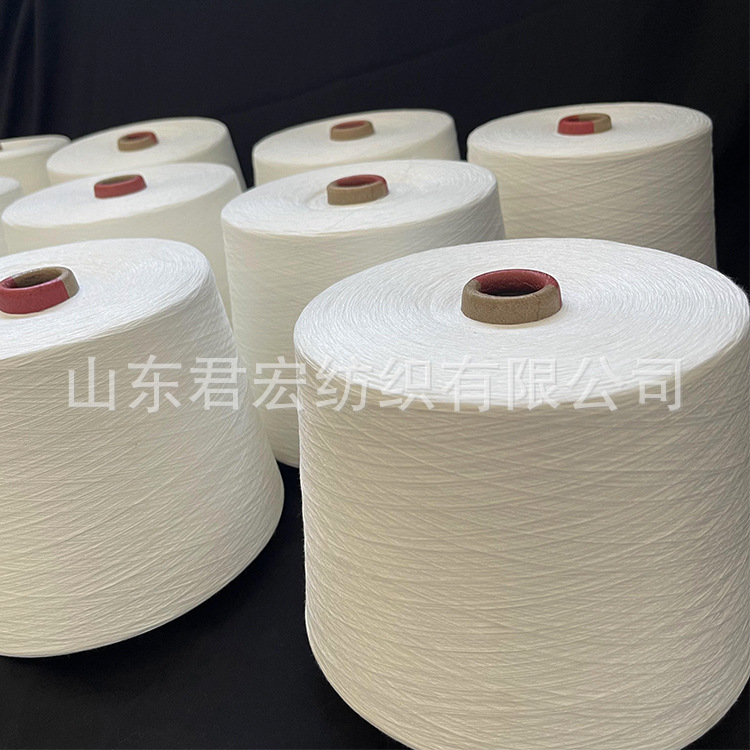Viscose Untwisted Yarn Modal Yarn 21-60S Tight Siro Spinning Yarn Spot Bobbin Yarn Wholesale Untwisted