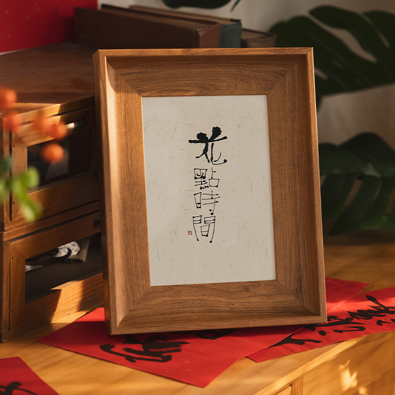 Picture of Simple photo frame 8 table simple 6-inch family photo frame wall 7-inch calligraphy ornaments customization