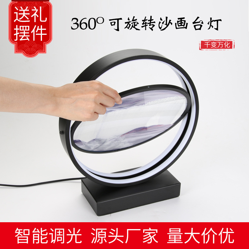 Creative quicksand table lamp bedroom bedside lamp Golden fashion romantic simple decorative atmosphere lamp ins Internet celebrity personality