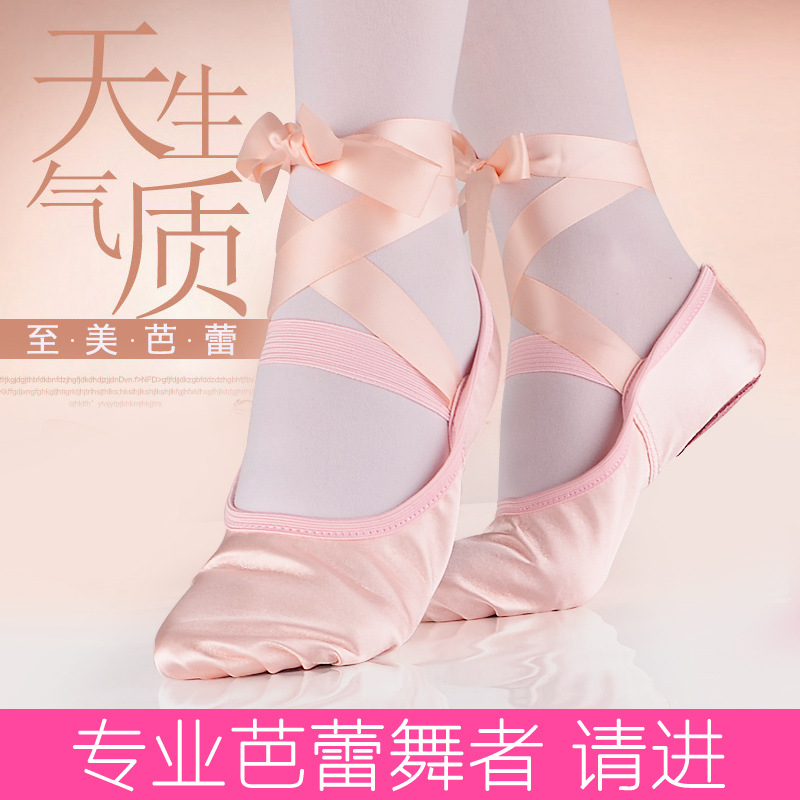 Picture of Ribbon ballet shoes toe indoor yoga practice shoes lace-up body shoes adult satin dance soft bottom two soles