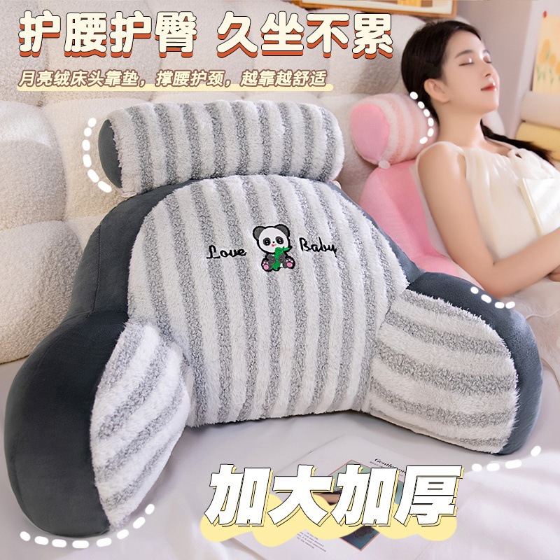 Office Seat Pillow Moon Velvet Waist Pillow Waist Cushion Bed Cushion Waist Pillow Backrest Chair Warm Waist Pillow