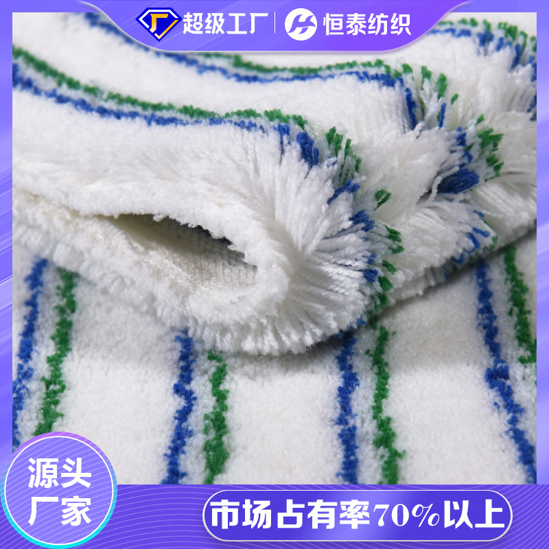 Factory white background blue green double stripe roller brush fabric woven polyester acrylic blend non-comb brush cloth