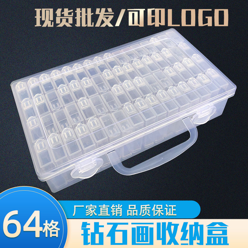 Picture of Diamond painting 64 grid storage box transparent jewelry box square diamond round point diamond box rice bead box Diamond painting tool manufacturer