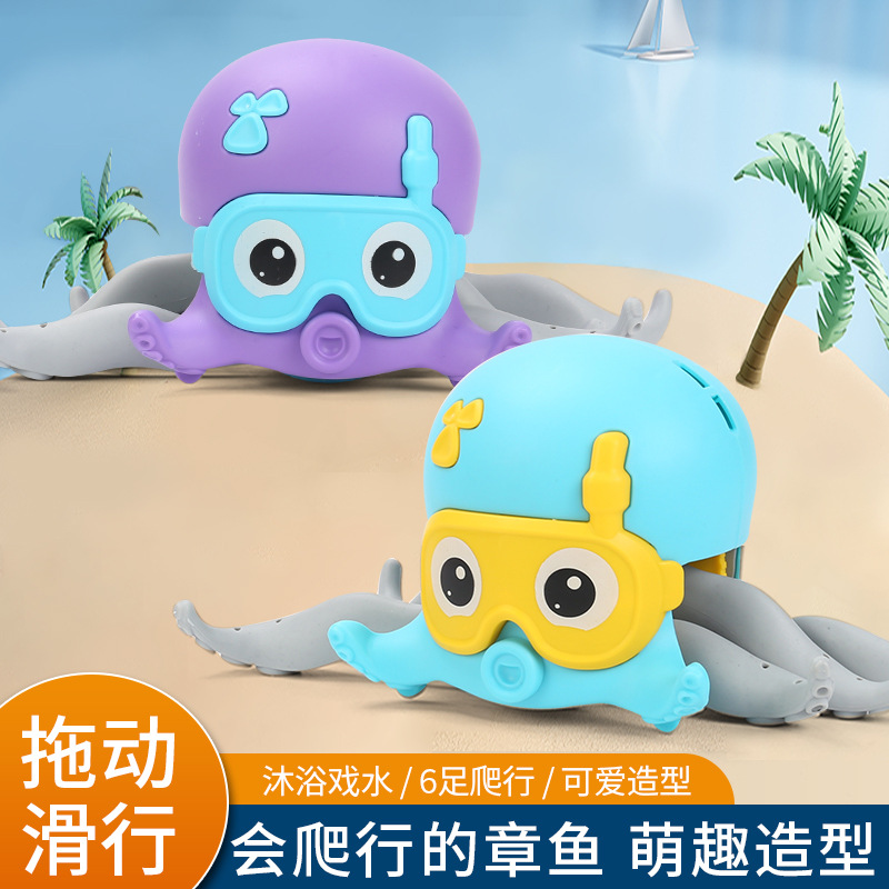 Summer amphibious octopus toy TikTok winding clockwork water octopus baby bathroom bath toy