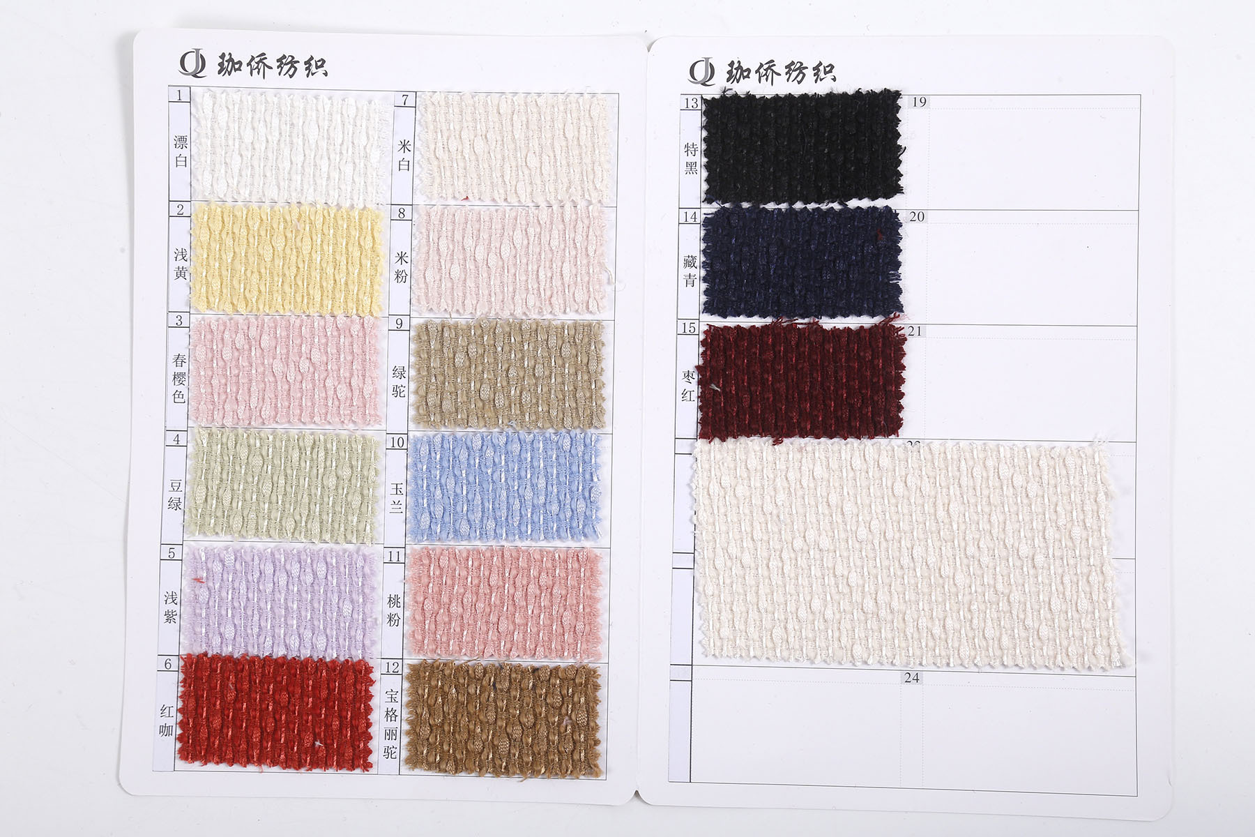 Picture of Flowing Velvet Chanel-Style Fabric 2024 Autumn and Winter Coarse Woven Tweed Chanel-Style Jacket Fabric