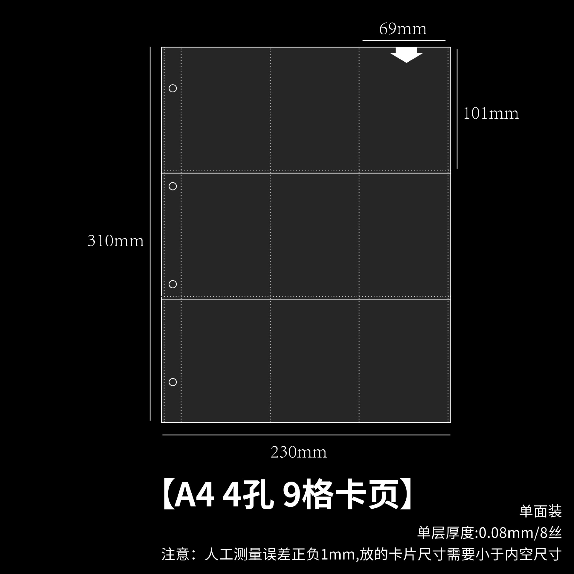 Picture of Loose-leaf Inner Page a4 Card Page Student Literacy Card Certificate Office File Storage Card Book Loose-leaf Card Collection Album