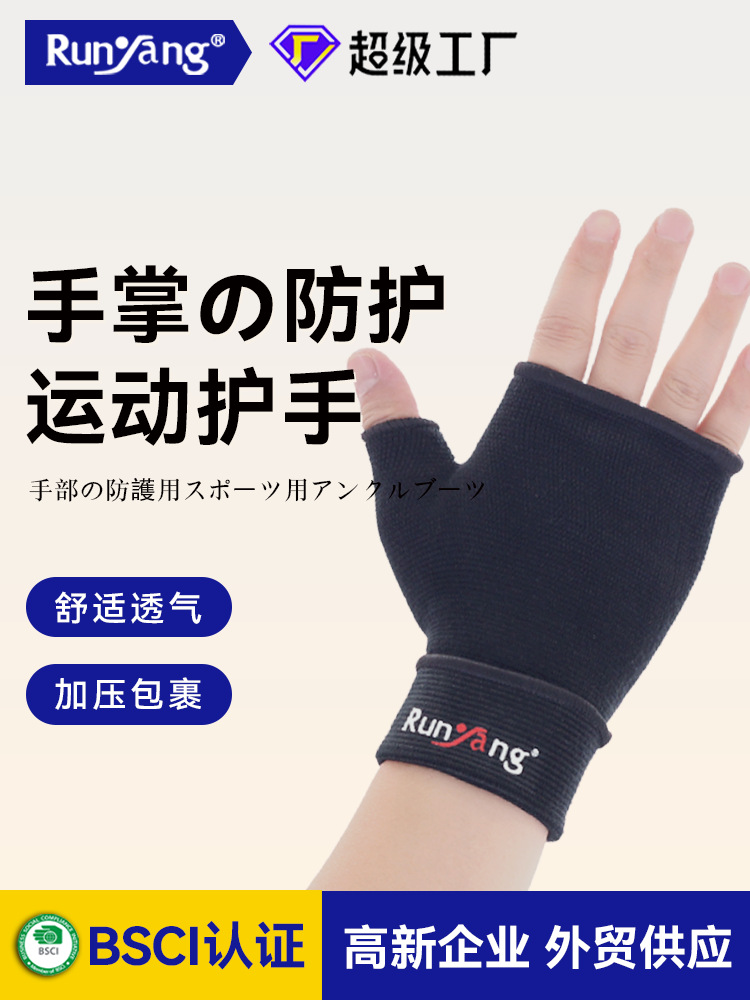 Runyang Outdoor Mountaineering Sun Protection Half-Finger Gloves for Men and Women Cycling Fitness Non-Slip Exercise Bicycle Yoga Sports Protection