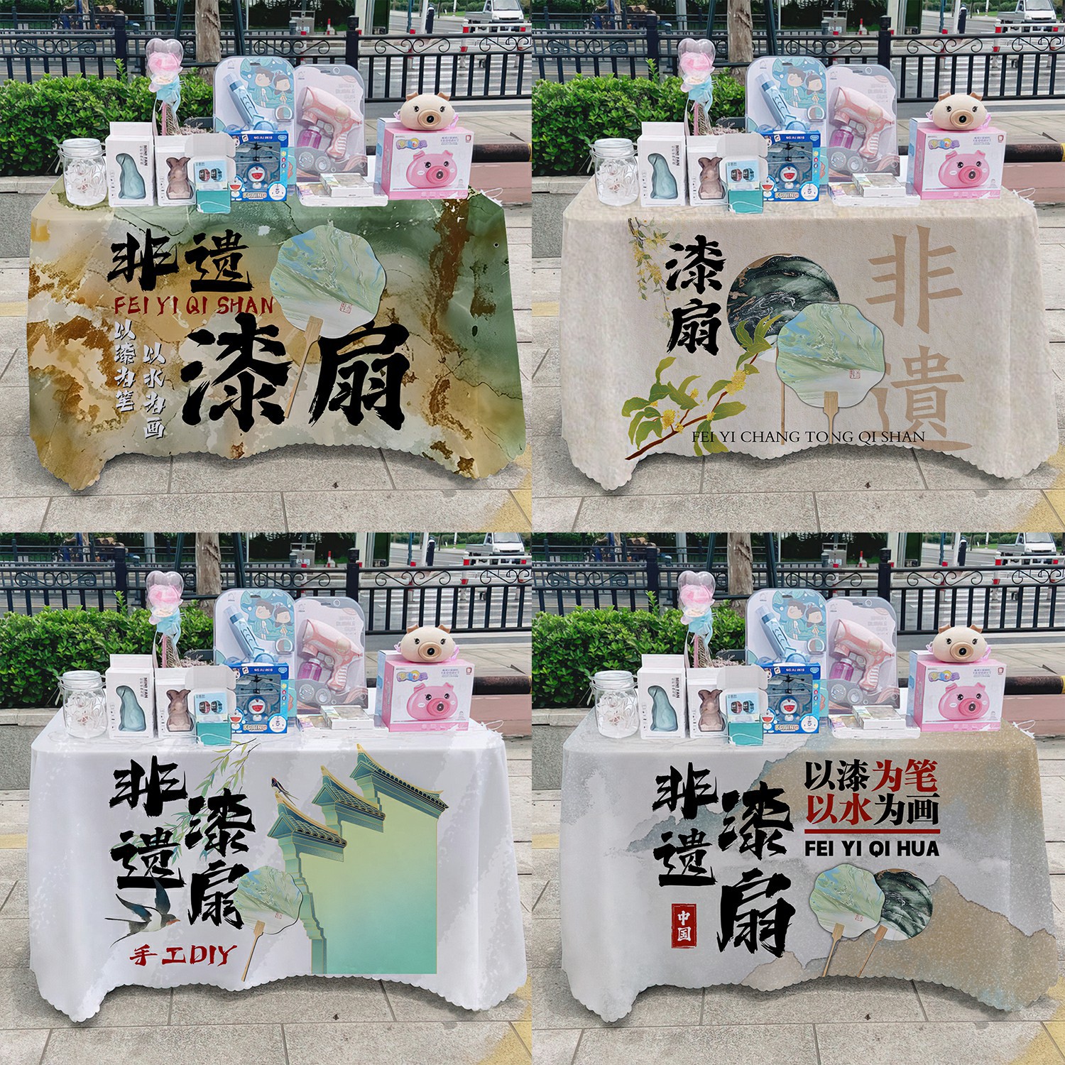 Intangible Heritage Paint Fan Tablecloth Tablecloth Publicity Cloth Advertising Department Night Market Stall Tablecloth Trolley Tablecloth Roadside Tablecloth