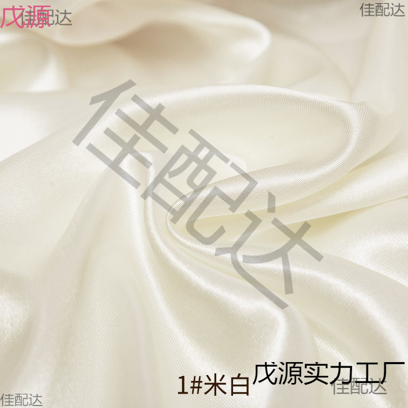 Silk cloth lining satin fabric satin fabric white faux silk cloth autumn and winter color ding gift box