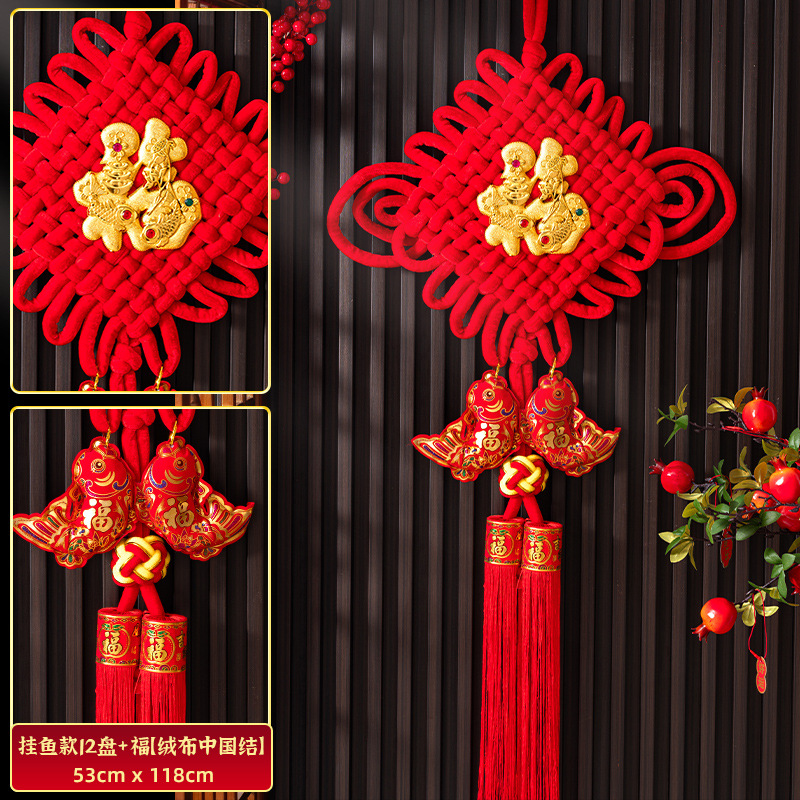 Picture of Chinese Knot Pendant Living Room Large Tv Wall New Year Blessing Character Housewarming Entrance Spring Festival Pendant Chinese Knot Wholesale