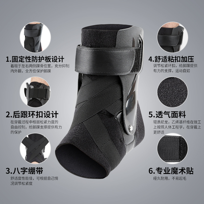Picture of Tmt Sports Ankle Brace for Men and Women, Ankle Fixation, Sprain Prevention, Ankle Brace, Rehabilitation Ankle Support Care