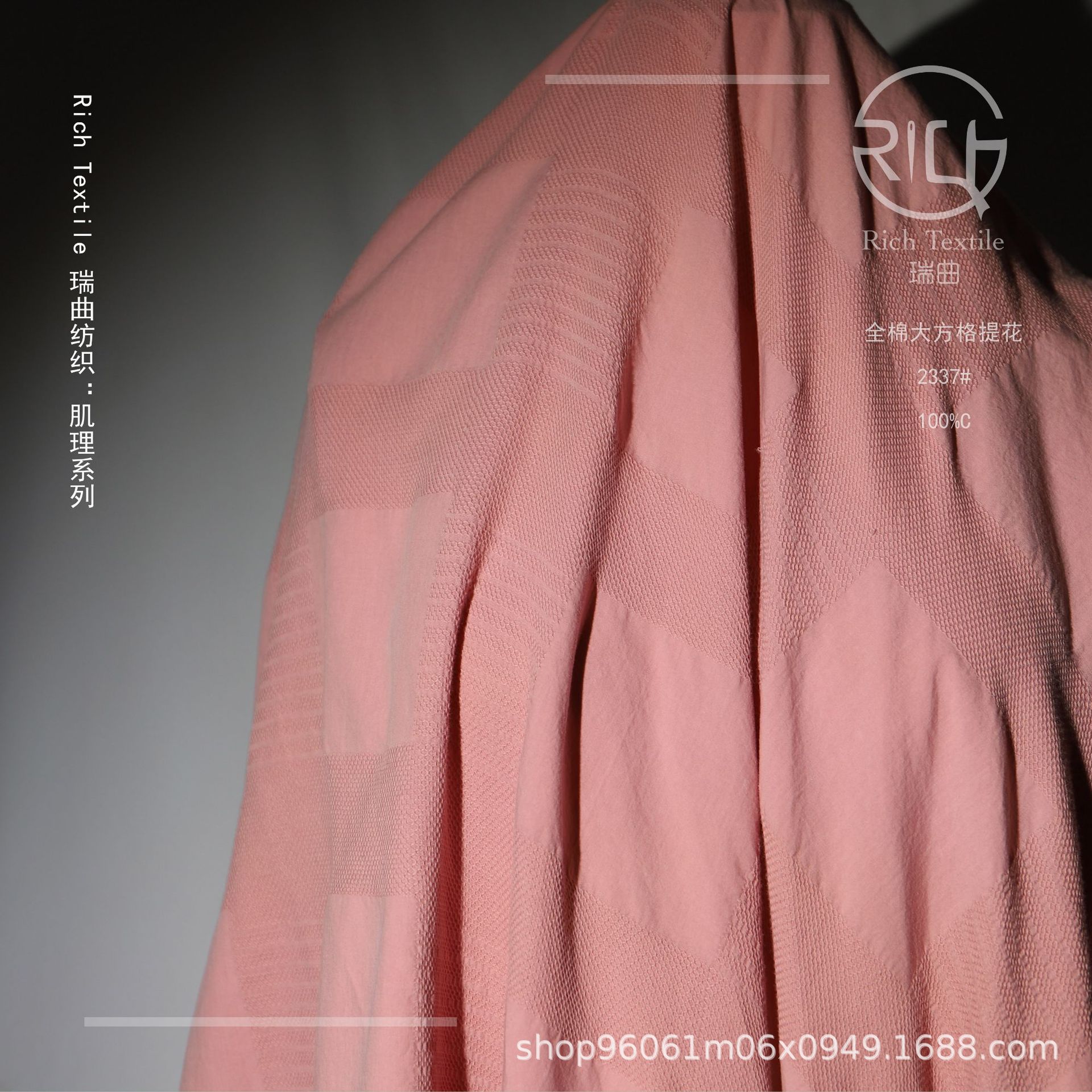 Picture of Combed Cotton Plain Large Check Jacquard Fabric for Clothing Dresses Shirts Designer Fabric Yarn-Dyed Three-Dimensional Jacquard
