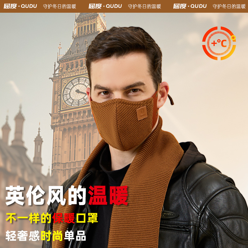 Autumn and Winter British Style Fashion Wool Knitted Warm Mask Men's Light Luxury Wear Mask Thickened Windproof Cold-proof Mask