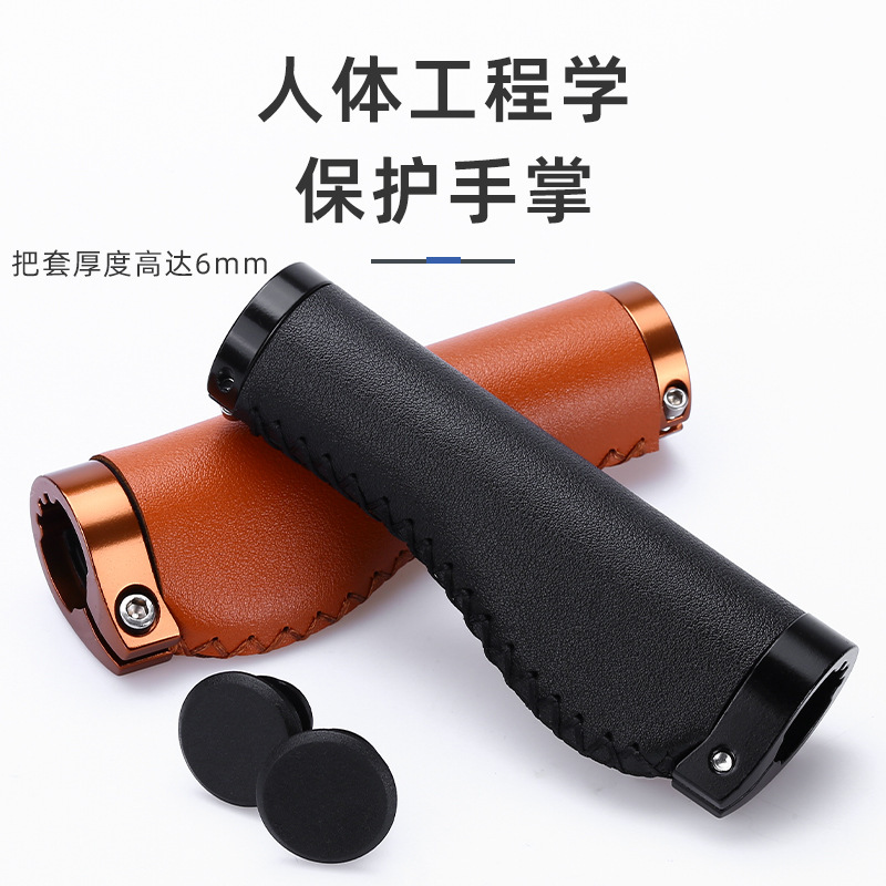 Bicycle Handlebar Cover Artificial Sewing PU Leather Handlebar Gloves Mountain Bike Shock Absorbing Non-Slip Retro Folding Bike Equipment
