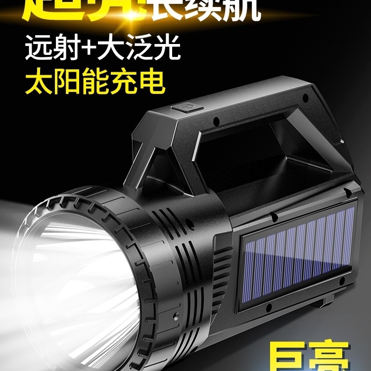 Solar Flashlight Strong Light Charging Ultra-Bright Outdoor Long-Life Satchel Searchlight Long-Range Home Emergency Disaster Prevention