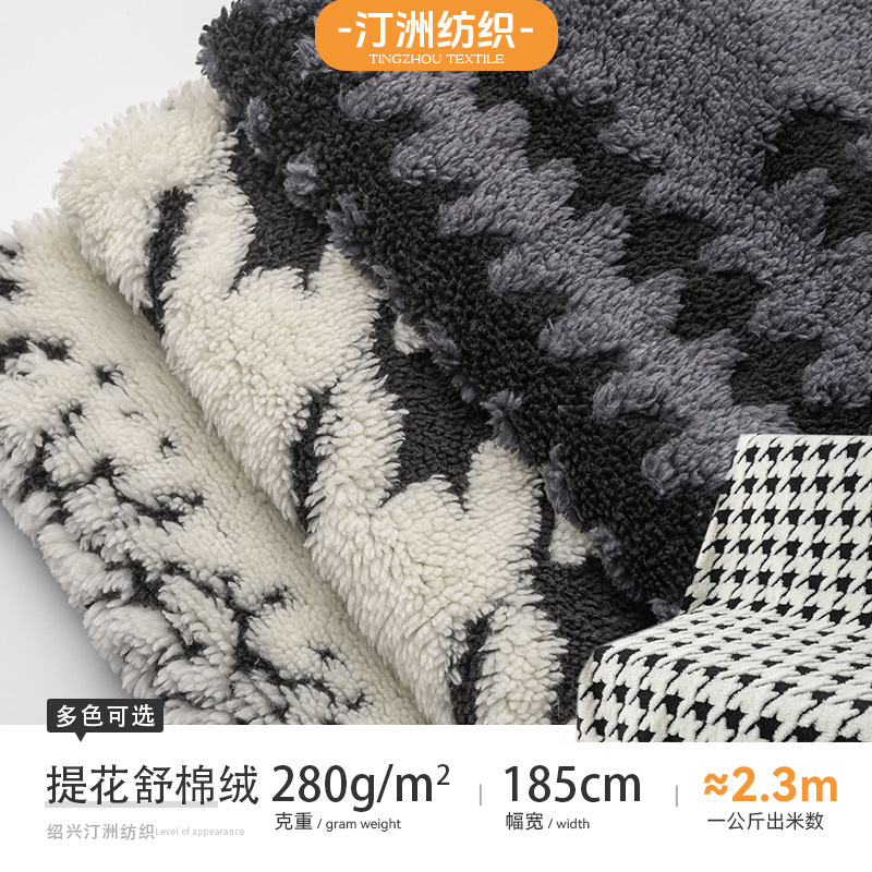 Polyester jacquard cotton velvet houndstooth autumn and winter sofa towel autumn and winter thickened sofa full cover cloth cover in stock supply