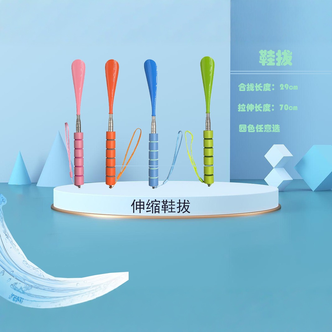 Factory direct supply stainless steel retractable shoehorn retractable shoehorn lift shoehorn artifact lazy shoehorn