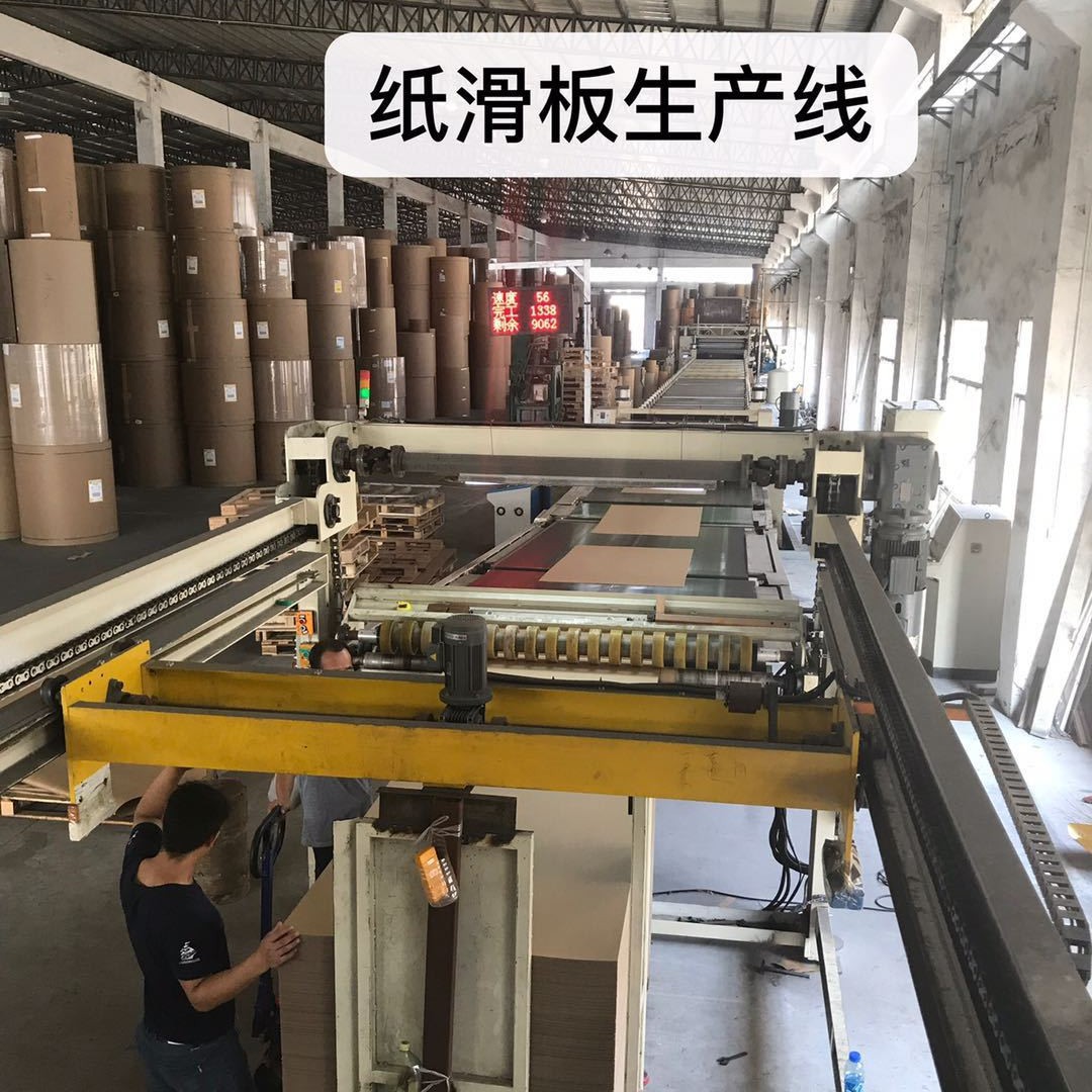Picture of Thickened Paper Skateboard Logistics Container Transport Tensile Kraft Paper Sliding Tray High Load-Bearing and Strong Compression Resistant Kraft Paper Skateboard