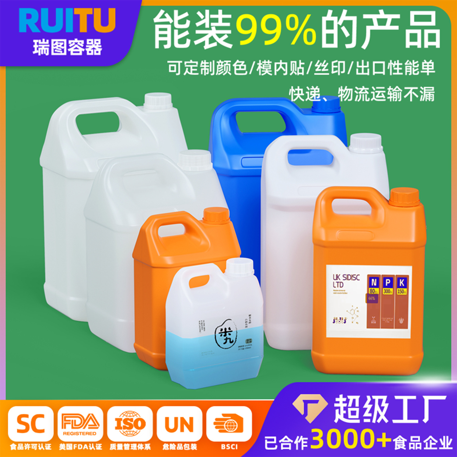 Plastic barrel thickened food grade 5l/l 6kg square barrel 2.5L square barrel flat square pot alcohol oil barrel 10kg essence barrel