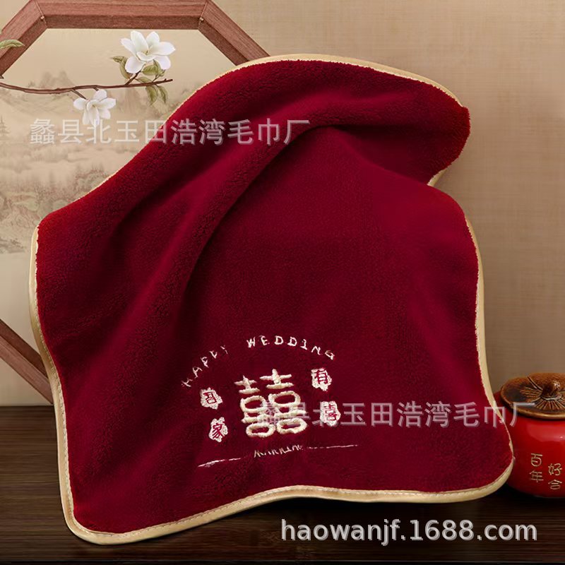 Picture of 35*35 Happy Gift Square Creative Couple Wedding Full Moon Opening Wedding Shop Accompanying Gift Towel Cotton Square