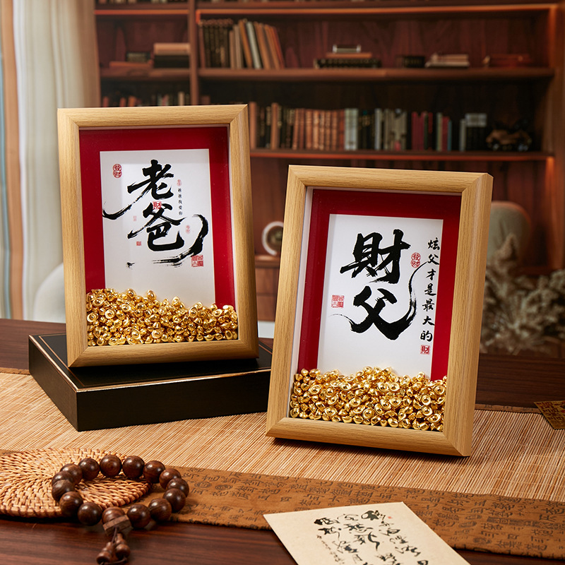 Picture of Dad Made a Lot of Money This Year. Father's Day Gift. Practical Bedroom Photo Frame Illustration. Table Setting. Home Decoration Painting