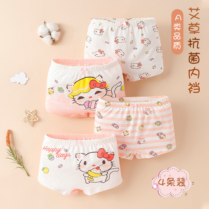 [Wholesale four pack] children's underwear girls' class a pure cotton antibacterial boxer shorts baby girls' combed cotton underpants