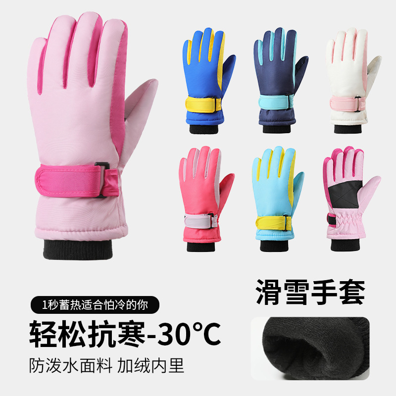 Cross-Border Outdoor Professional Sports Warm Gloves for Boys and Girls Aged 3-9 Years Old Fleece-Lined and Thickeneded Windproof Kidsren's Ski Gloves