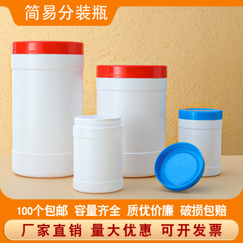 Thickened red and blue barrels 400/2000/2500ml wide-mouth bottles