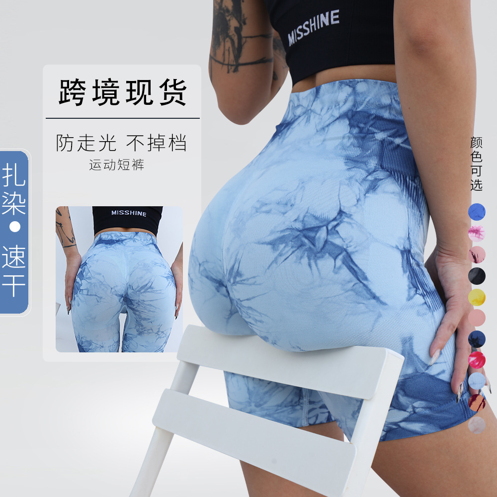 Picture of Spot Seamless Tie-Dye Style High-Waisted Quick-Drying Fitness Pants Peach Butt-Lifting Yoga Sports Tight Shorts