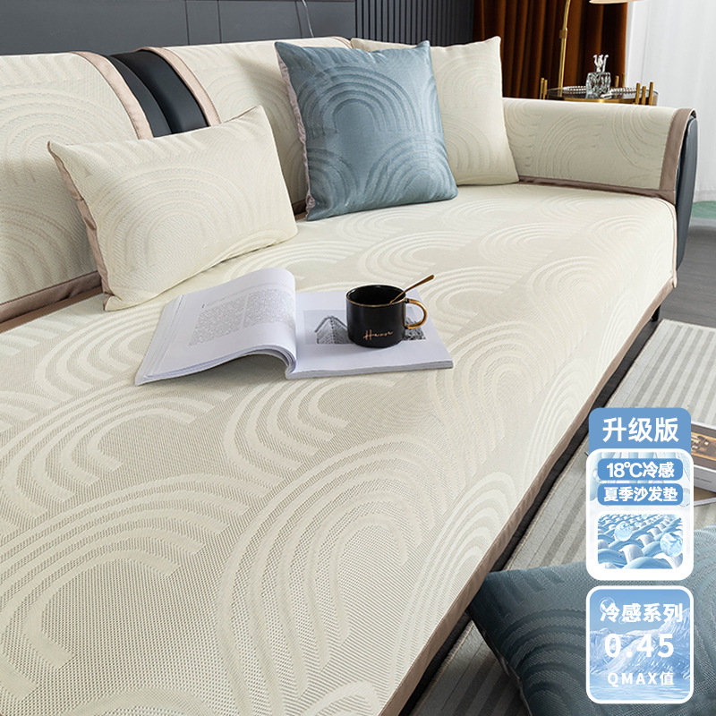 Picture of 2025 New Ice Silk Mat Sofa Cushion Accessible Luxury Simple Modern Non-Slip Cushion Full Cover Towel Cooling Mat Summer Style