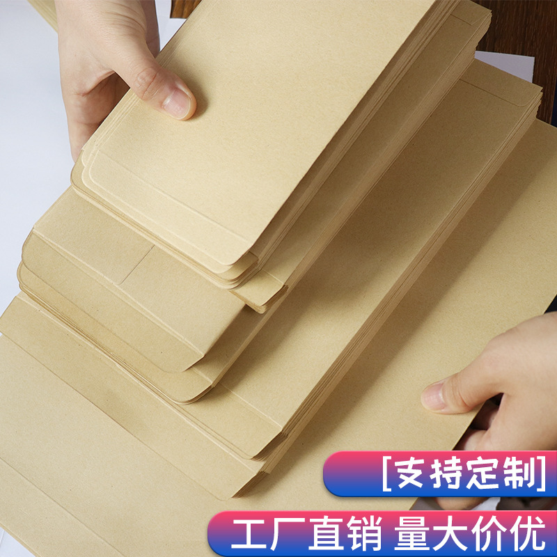 Yellow blank wordless envelope wholesale a4 kraft paper thickened invoice envelope kraft paper bag set printing production