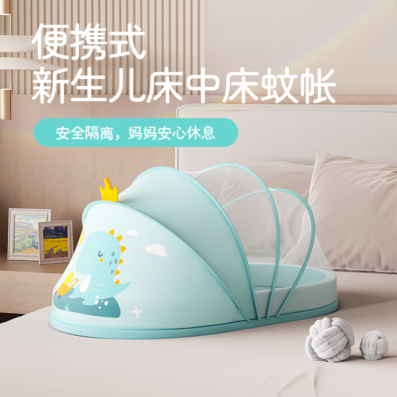 Portable Bed-in-Bed Baby Crib Foldable Newborn Bed Movable Bionic BB Bed Pressure-proof Bed
