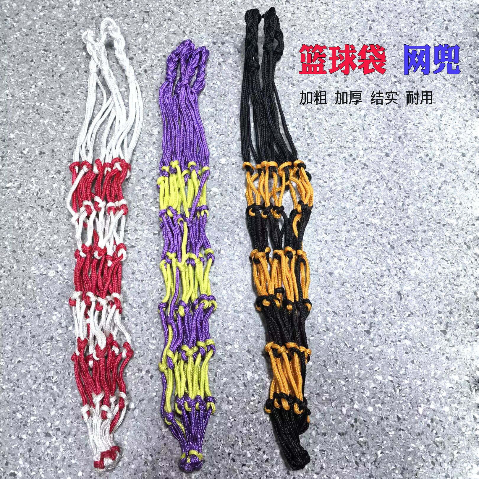 Picture of Bold basketball net bag net bag fashion ball bag football bag woven basketball bag portable storage bag