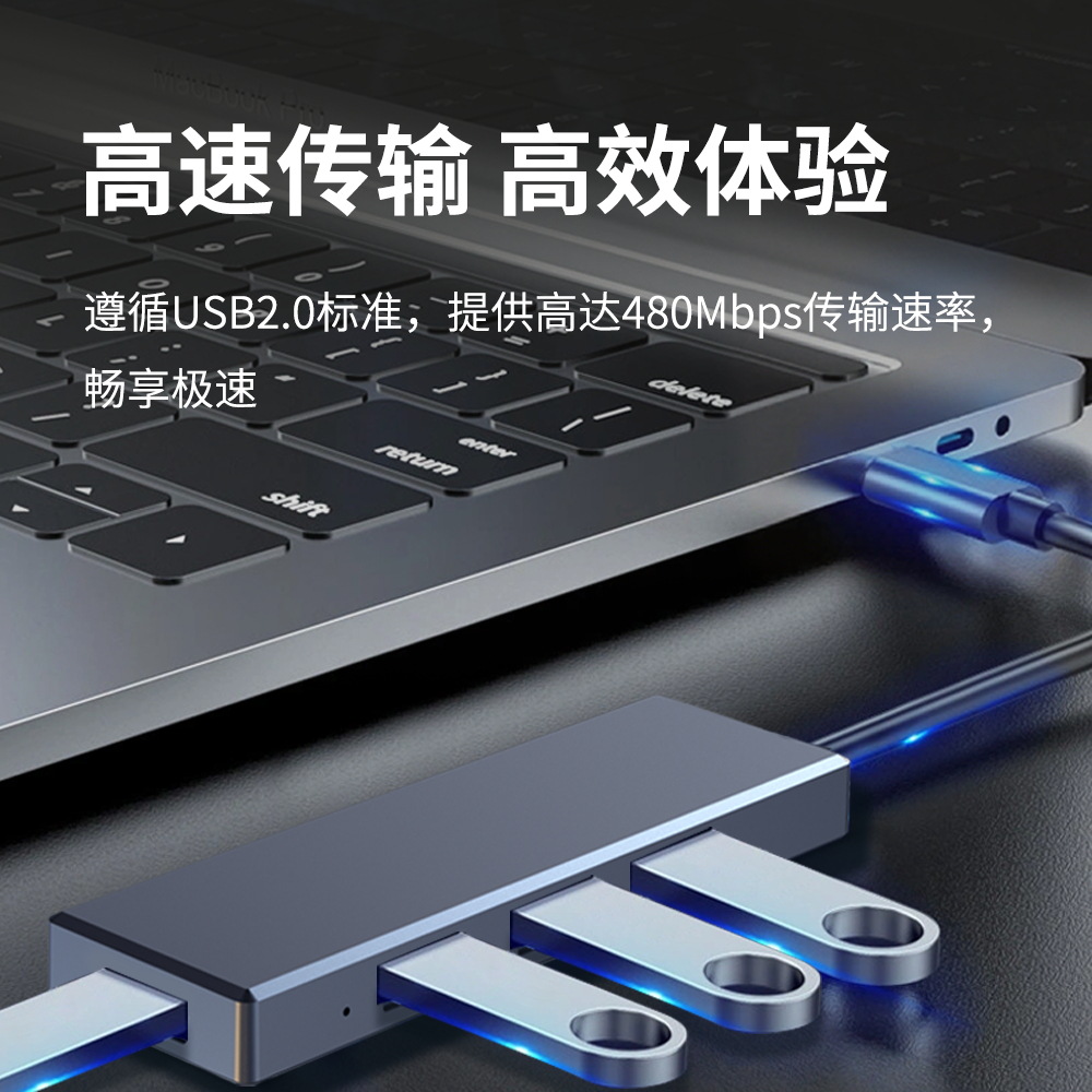 Picture of Four-In-One Usb2.0 Extender Multi-Port Type-C Expansion Dock Splitter Adapter Hub3.0 Converter
