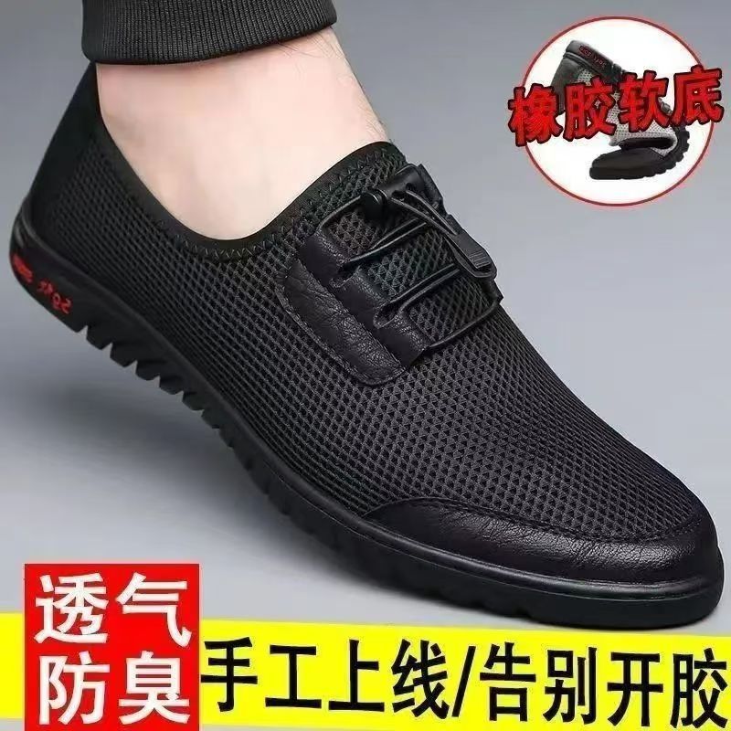 Futeng Men's Shoes Are Selected from the First Layer of Cowhide, New Men's Leather Shoes, Soft Soles, Soft Surfaces, Non-Stinky Feet, Middle-Aged and Elderly Driving Casual Shoes