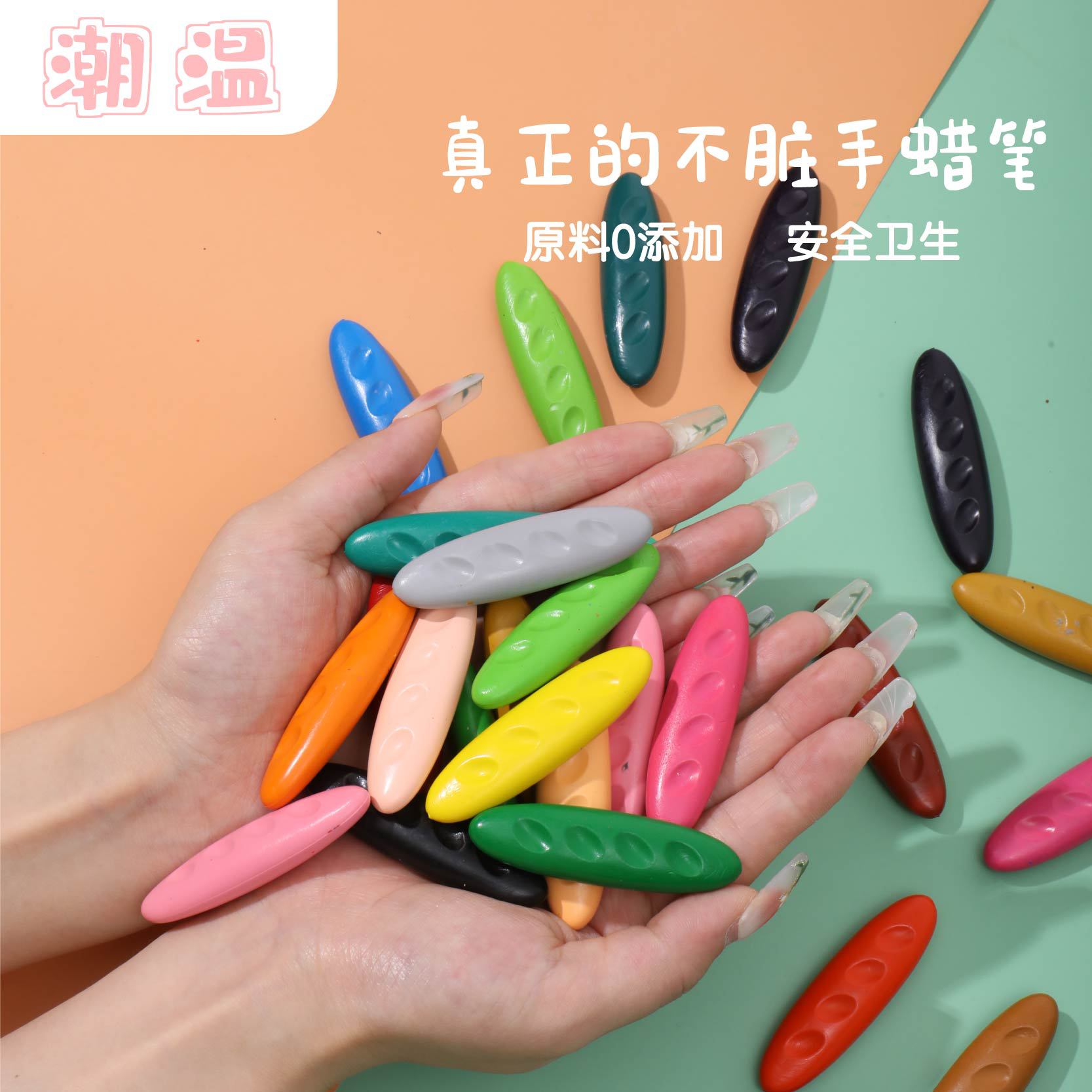 Picture of Children's plastic hole crayons to correct grip painting graffiti easy to color washable non-dirty hand crayons