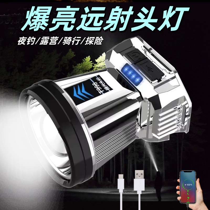 Large light cup LED super bright headlight strong light high lumen charging long endurance head-mounted camping cycling fishing headlight