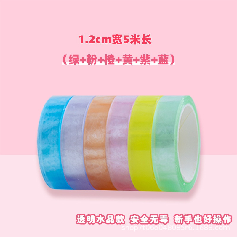 Colorful Transparent diang Crystal Tape ins Tape Ice Transparent Ball Decompression Tape Freehand Brushed DIY Sticky Ball