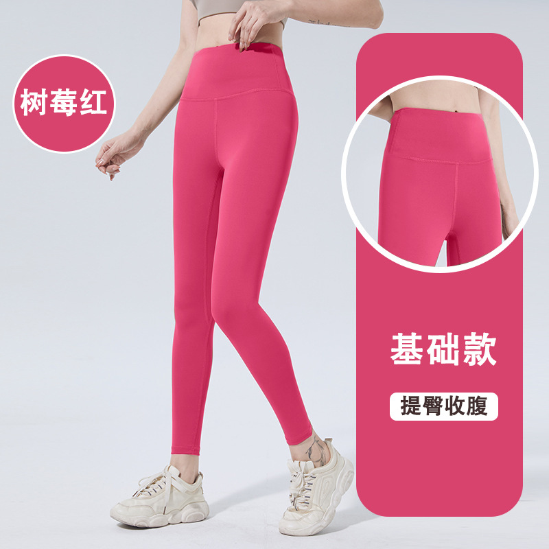 Picture of Peach Hip Slim-fit lulu Yoga Pants High Waist Hip-lift Non-marking Naked Quick-drying Pants Sports Fitness Running Yoga Pants