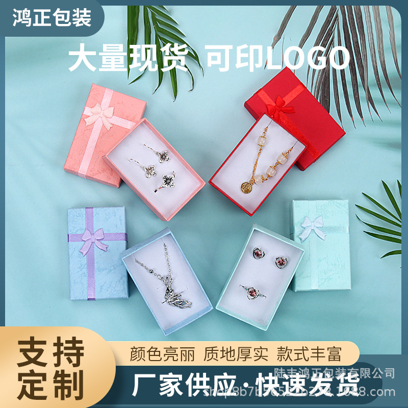 Cloud Bow Series Lid and Base Paper Box 5*8*2.8 Packaging Box Ribbon Jewelry Box Gift Box Fashion Gift Box