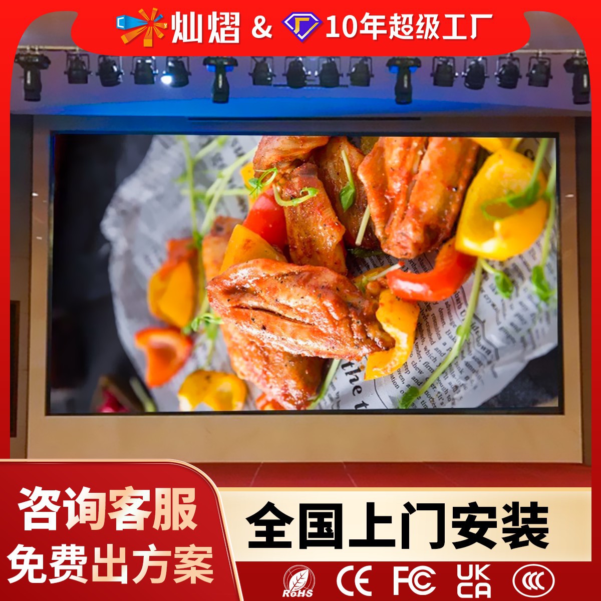 Picture of Full color led display HD indoor conference room seamless splicing screen hall advertising electronic large screen P2.5