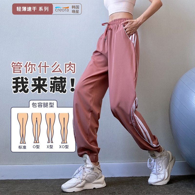 bf Style Casual Sports Pants High Waist Loose Slimming Fitness Trousers Breathable Quick-drying Running Yoga Pants for Women